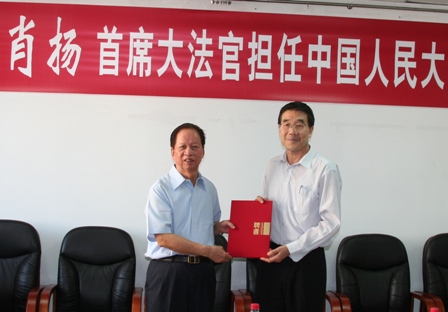 肖扬首席大法官应聘为中国人民大学法学院博士生导师