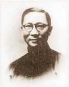 ⾭ܣJohn C. H. Wu1899~1986㽭ʡ۴أ۴